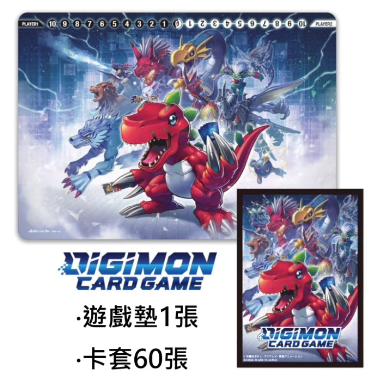 Digimon Tamers Playmat and Card Set [PB-10]