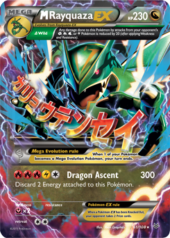 Fun Deck Friday - Dragon Rayquaza