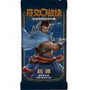 **PRE-ORDER ETA LATE FEB** Riftbound: League of Legends TCG Booster Pack - Origins (Chinese)