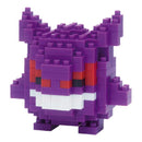 Nanoblock Pokemon - Gengar