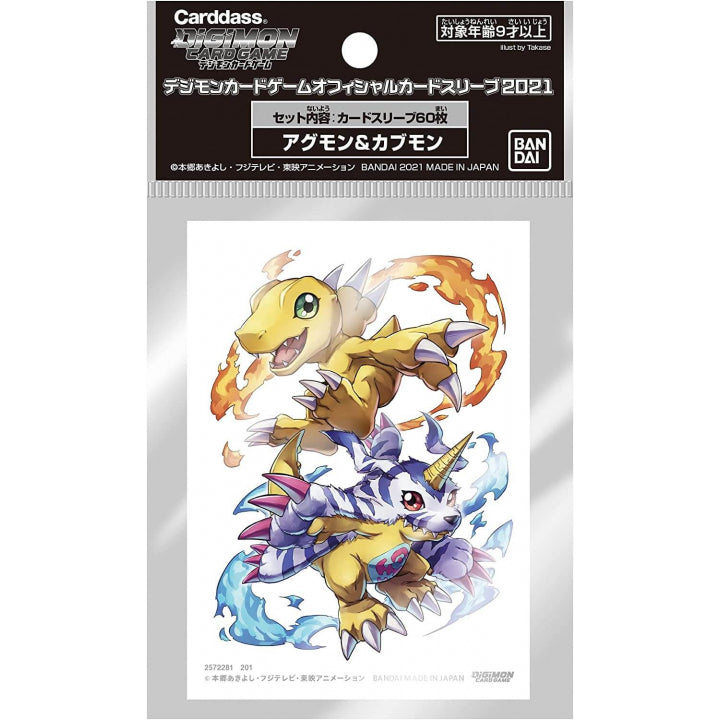 Digimon Card game Official Sleeves Digimon Card game Official Sleeves