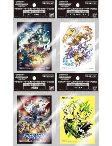 Digimon Card game Official Sleeves